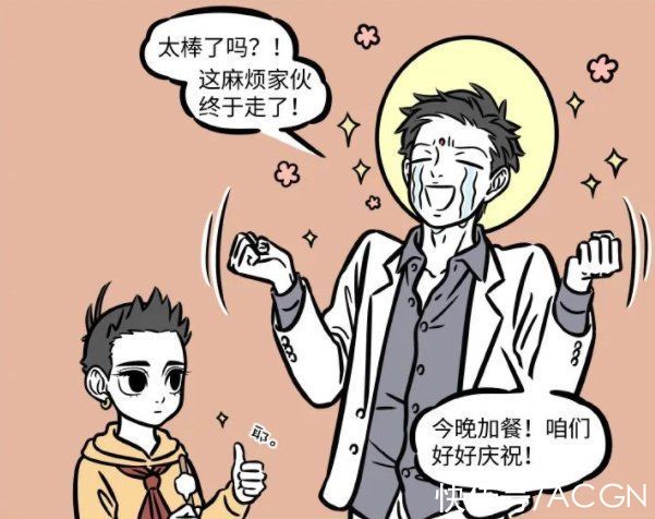 大士|非人哉：白泽被人绑架，哪吒看着不管大士拍手叫好，背后有啥隐情