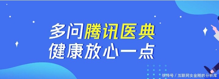  腾讯|“灯塔患者”柱子哥腾讯医典科普之路：消除“因病致贫”的噩梦