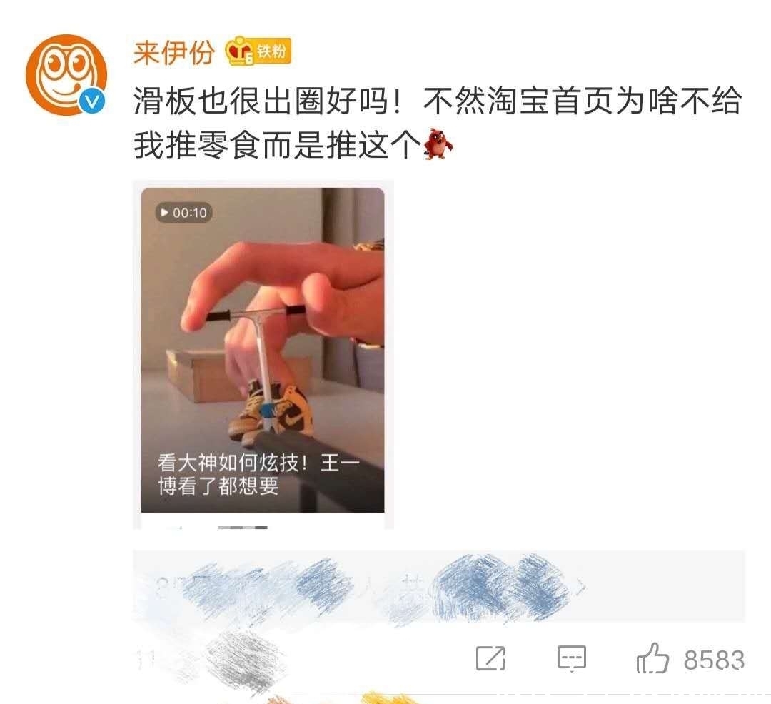 街舞|一波王炸街舞出圈,小伊打卡一博队长坐实戏精身份,热评笑趴了