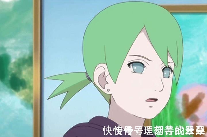 大筒木一族|博人传当众角色头发换成绿色之后,博人变海带精,蒲式帅气十足