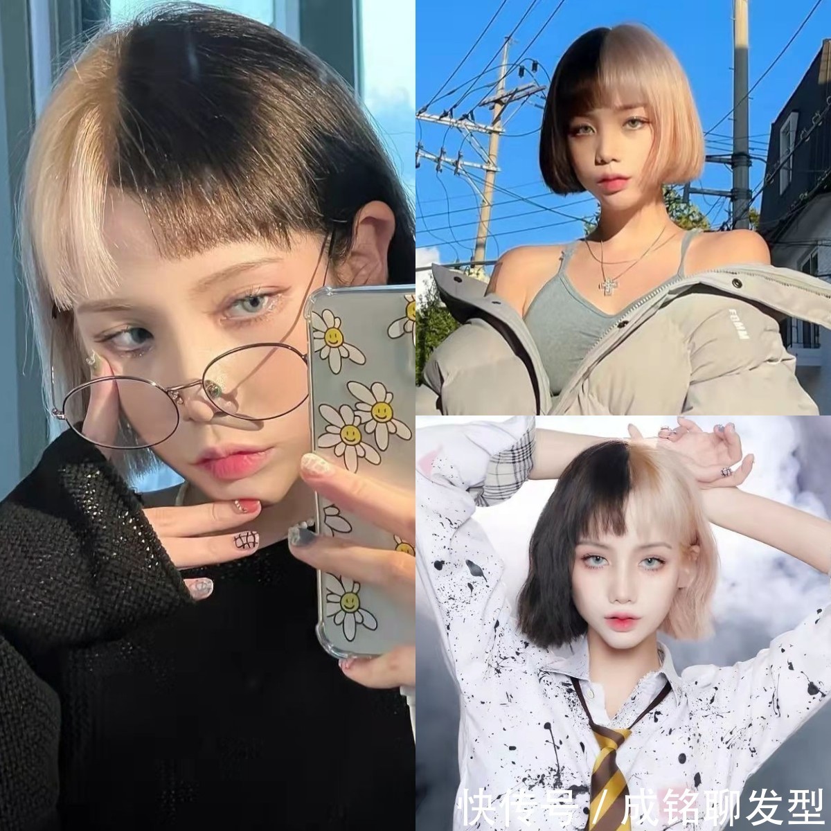 酷帅|女生霸气又酷帅的三种发型,时尚个性不失精致,优雅大气潮范十足