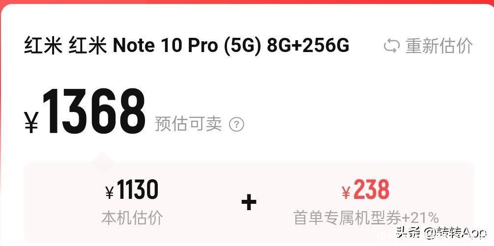 霸主|可以“闭眼”入的三款手机，都是同价位的霸主，懂行的人都会选