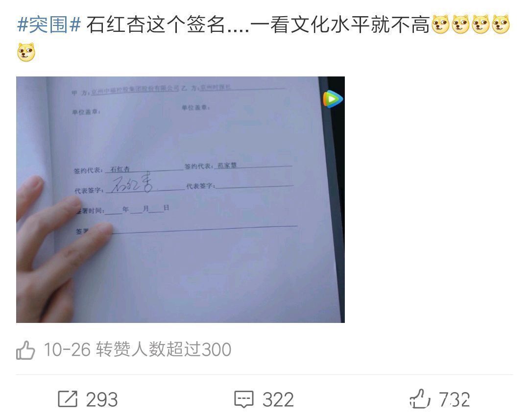 《突围》:林满江样样都强,却犯了三个错,齐本安反败为胜