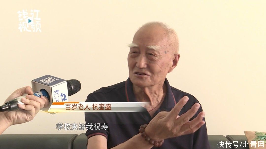 长兴民政|?这位百岁老人爱绣十字绣，百岁生日前他递交了入党申请书