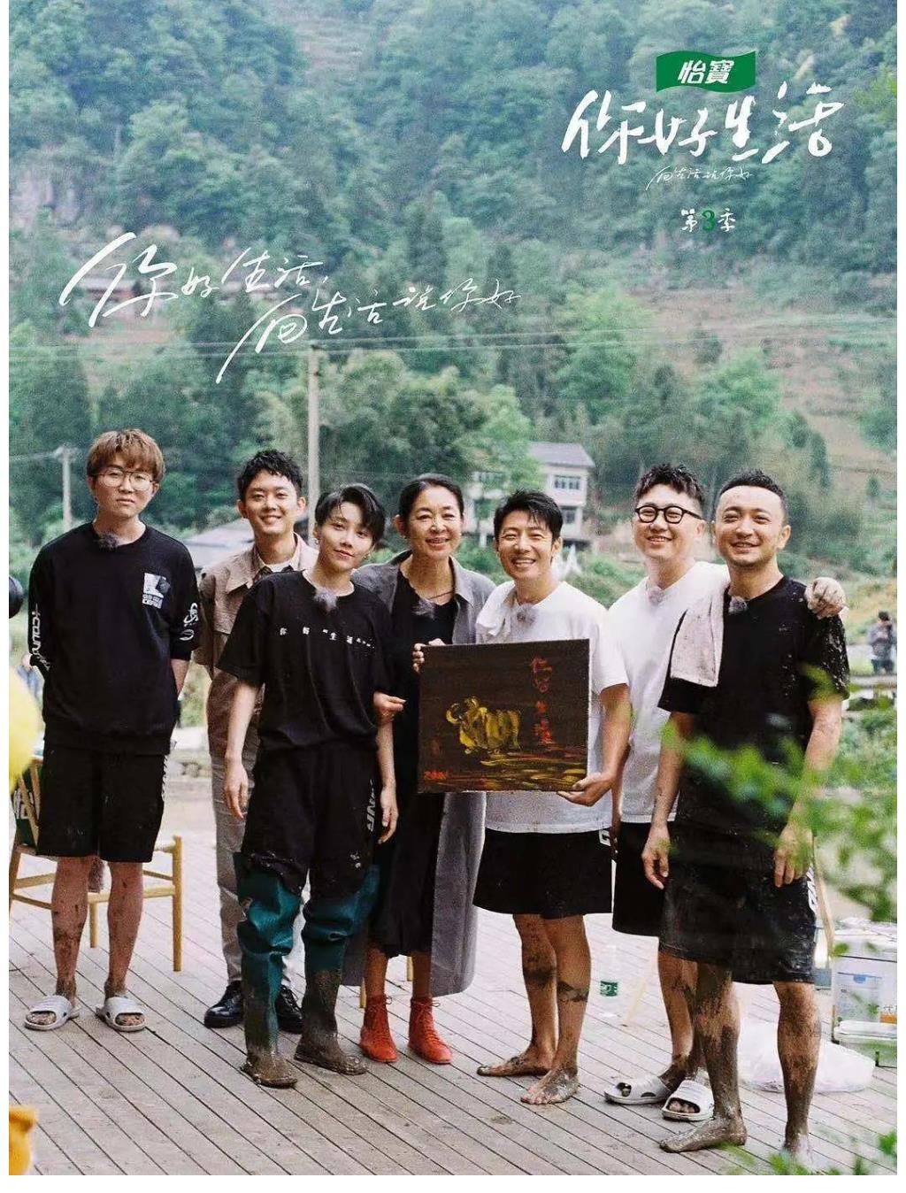 倪萍|敢玩、会玩、玩真的,如此豪气的综艺阵容,也就央视能拿得出手了