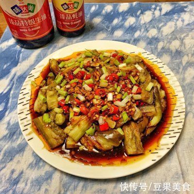 美味|这道美味蒸茄子一上桌，我的筷子就没停过