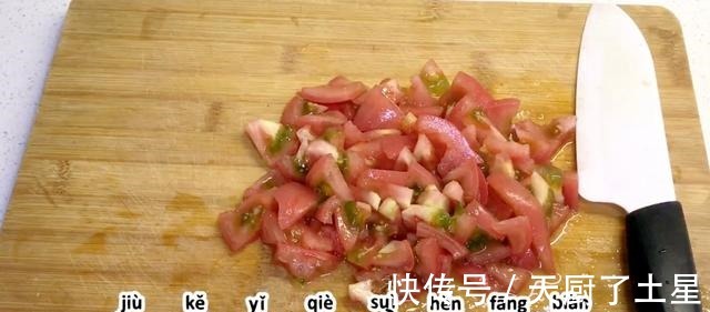 荞麦面|番茄肥牛荞麦面,低脂健康,减脂福音!