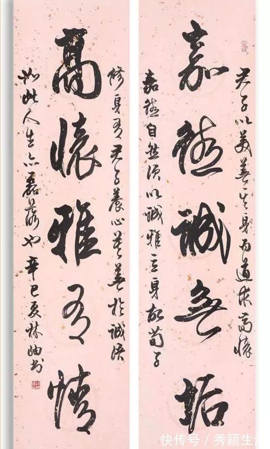 张海!范曾林岫书法大比拼,谁的书法水平更胜一筹?网友:林岫完胜