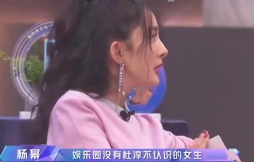 郑爽问邓伦是金晨理想型吗?而我却在意杨幂的话,一听就是高情商