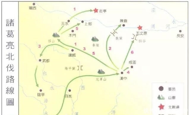 方式|魏延有多牛?史家把他与韩信相提并论,可惜诸葛亮不按正确方式用