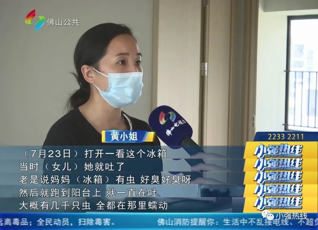 大沥|新屋验收问题多！三番五次维修后，业主女儿当场就吐了...
