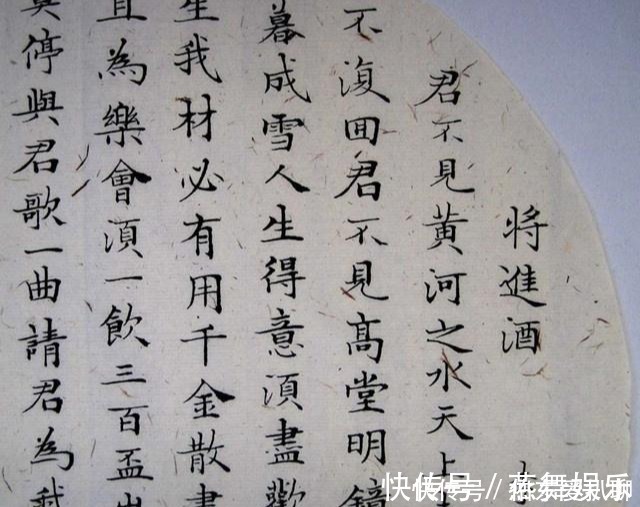 恣欢谑@你读的《将进酒》是后世“高仿”,看看李白的原版,才知什么叫狂