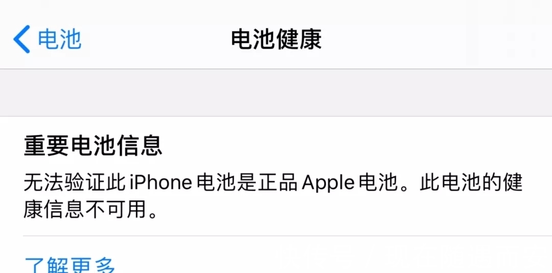 iphone|iOS重大更新！以后买iPhone不怕被奸商骗了