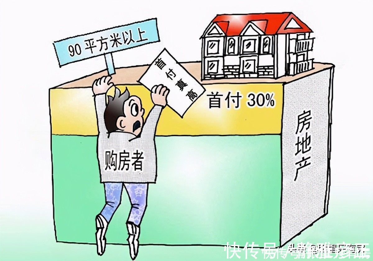 楼市|父母用未成年子女名字买房存在5大弊端，你可要考虑清楚了
