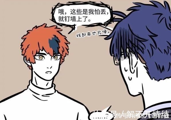 娃娃|非人哉星君久违回归,一出现就暴露一个小秘密,细思恐极