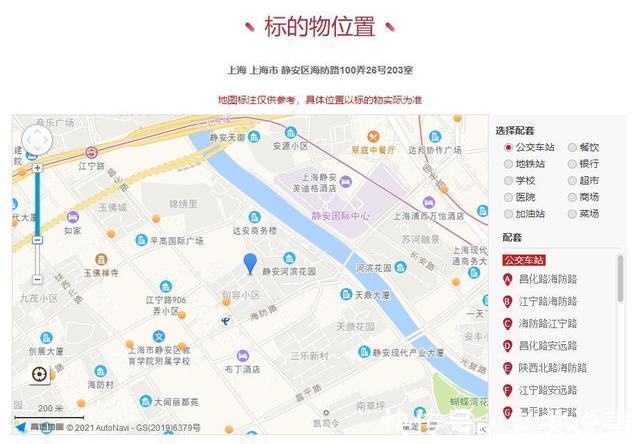 标的|上海市静安区一32平房产将拍卖,以209万元起拍