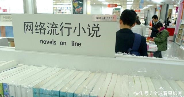 时代|网络文学内容和语言由“虐”到“爽”的转变探讨