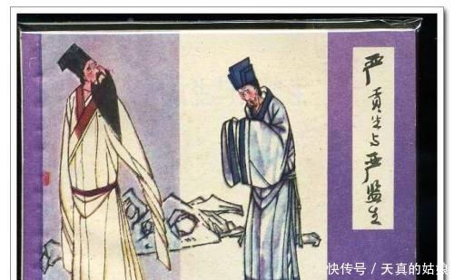 浅析《儒林外史》与《官场现形记》讽刺之差异!