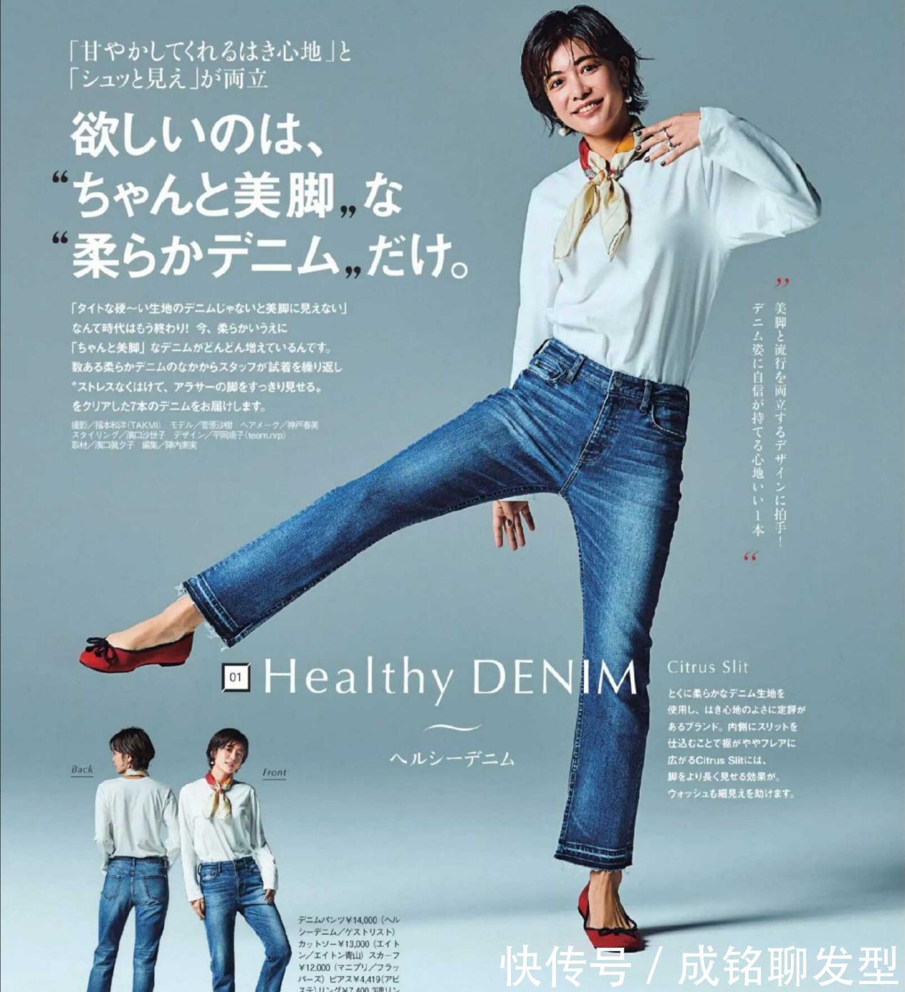 服装|如何让穿搭更显贵?学学日杂博主的“穿衣经”,时髦精致不做作