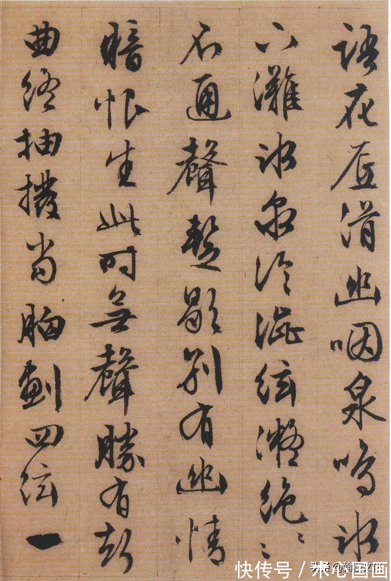 李应祯#文徵明晚年行书《琵琶行》欣赏