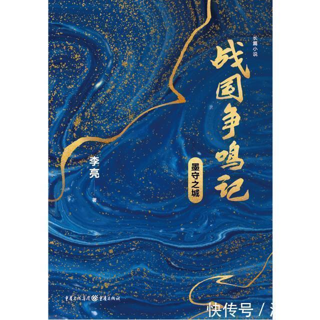 三国时代#6部古风悬疑小说，用独特的封面设计，展现古风韵味与重重悬念