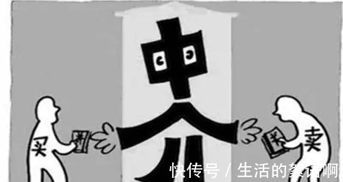 房产|房产中介会被“全面取消”吗答案已经明确,你了解吗!
