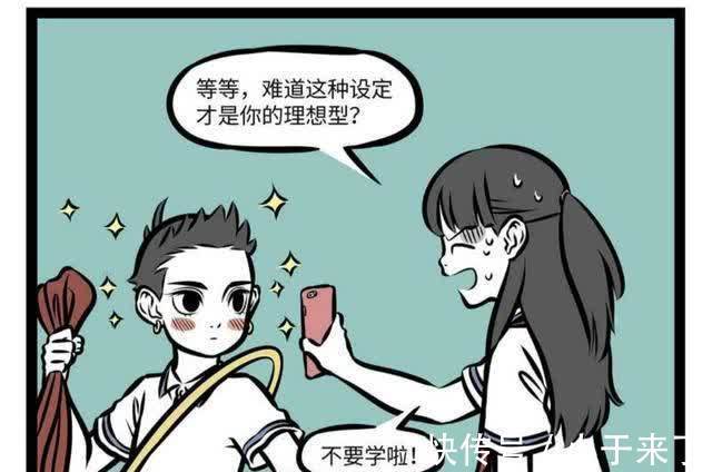 龙王|非人哉:哪吒和龙王三太子居然代言游戏?来看看成品
