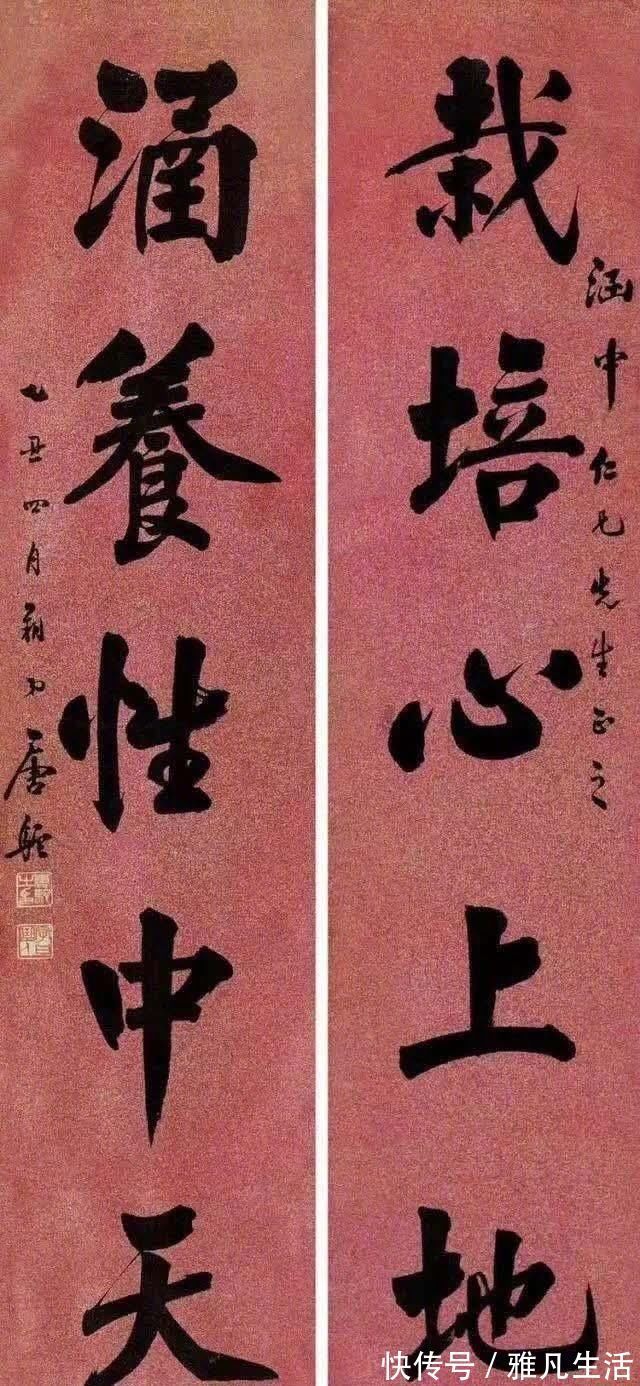 圣手@他被誉为“写匾四大圣手”之一,其楷书很“有心”,含蓄朴茂