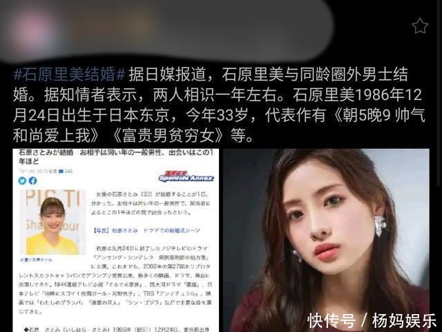 日本反转声优综艺节目