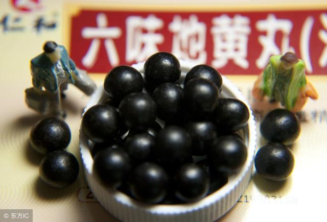 水蜜丸|医生如果你有八个肾虚现象,对症试试中药有效。