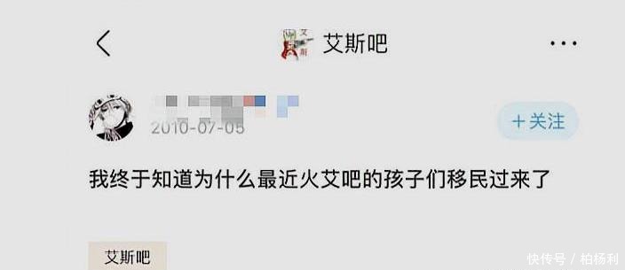 艾斯奥特曼|艾斯吧吧主愿意给火拳艾斯一次机会,投票结果却一边倒,这是为何