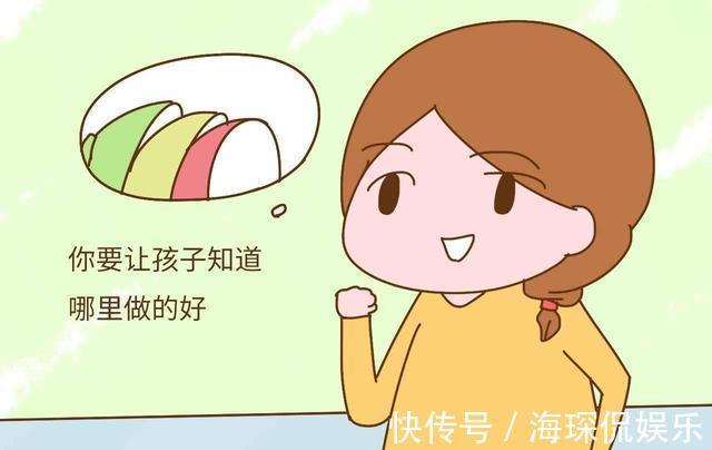 孩子|夸孩子别再说“你真棒”!4种“走心”话术才是夸娃的正确方式!