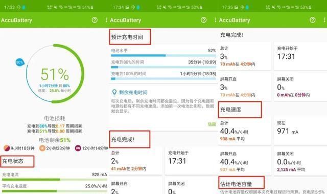 手机电池|手机续航越来越差看完这篇，教你如何保养手机电池