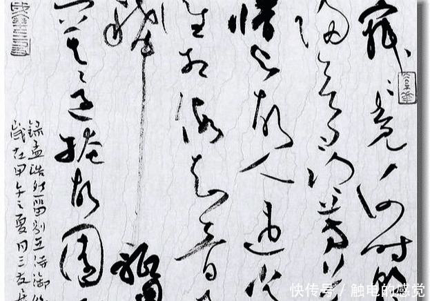 他潜心研究书法,一幅草书作品获得特等奖,攫取奖金50万元!