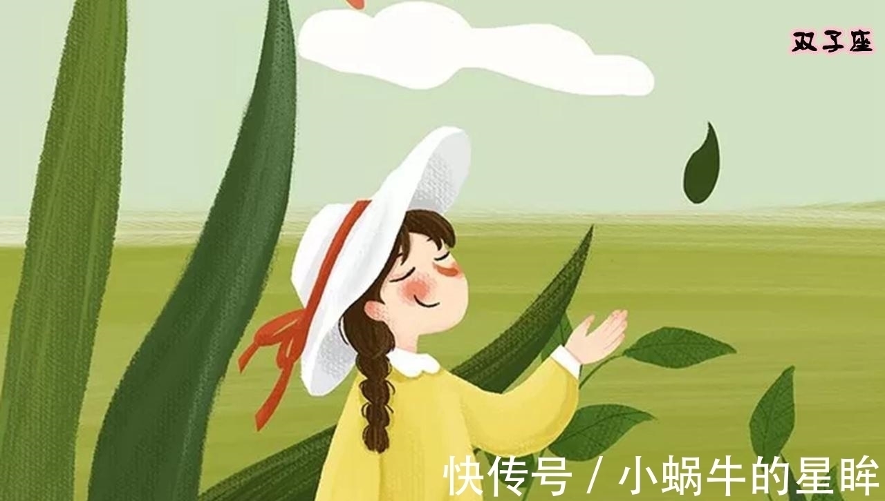 水瓶女|最不好骗的四大星座女,看似糊里糊涂,实则聪慧过人