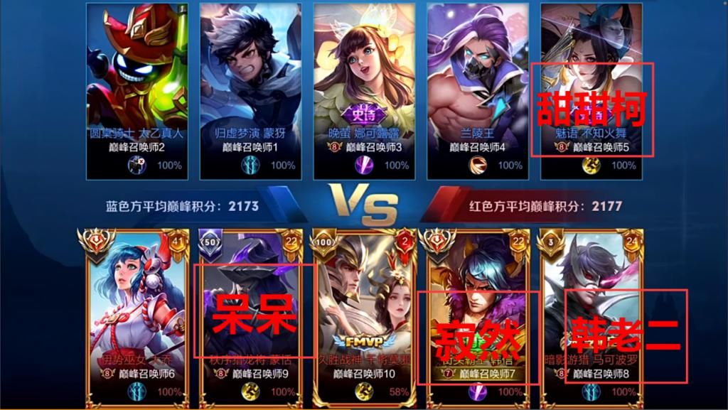 中寂然|寂然首次被别人教玩韩信！一句话让观众热血沸腾，韩涵被怼得语塞