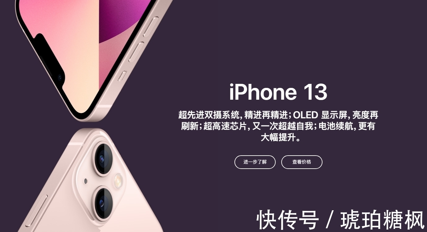 零售|手机经销商“赌”iPhone13上市必加价，已准备好囤货进行高价零售