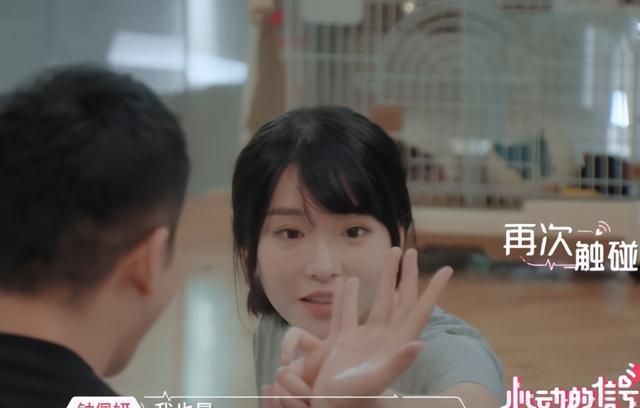 心动|心动3:女2男3关系亲密,字幕组忍不住加上四字,琴心看后要哭