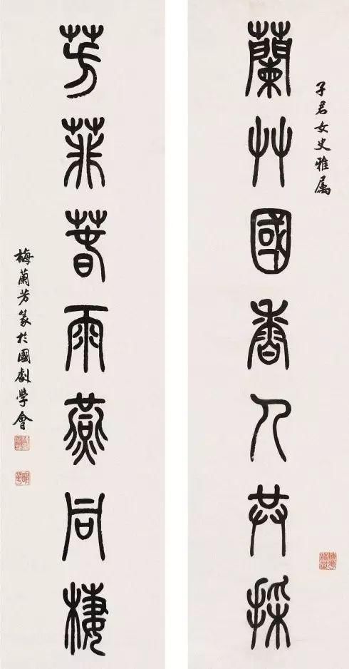  著名京剧|京剧名家们的书法怎么样？