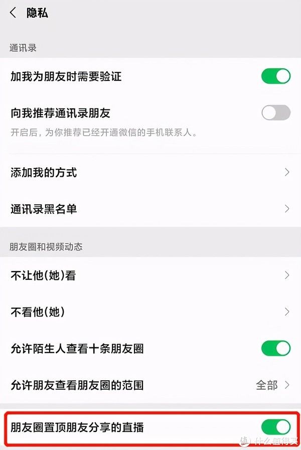 新增|安卓微信7.0.21正式版更新：新增「裂开」等表情包，还有6大更新！