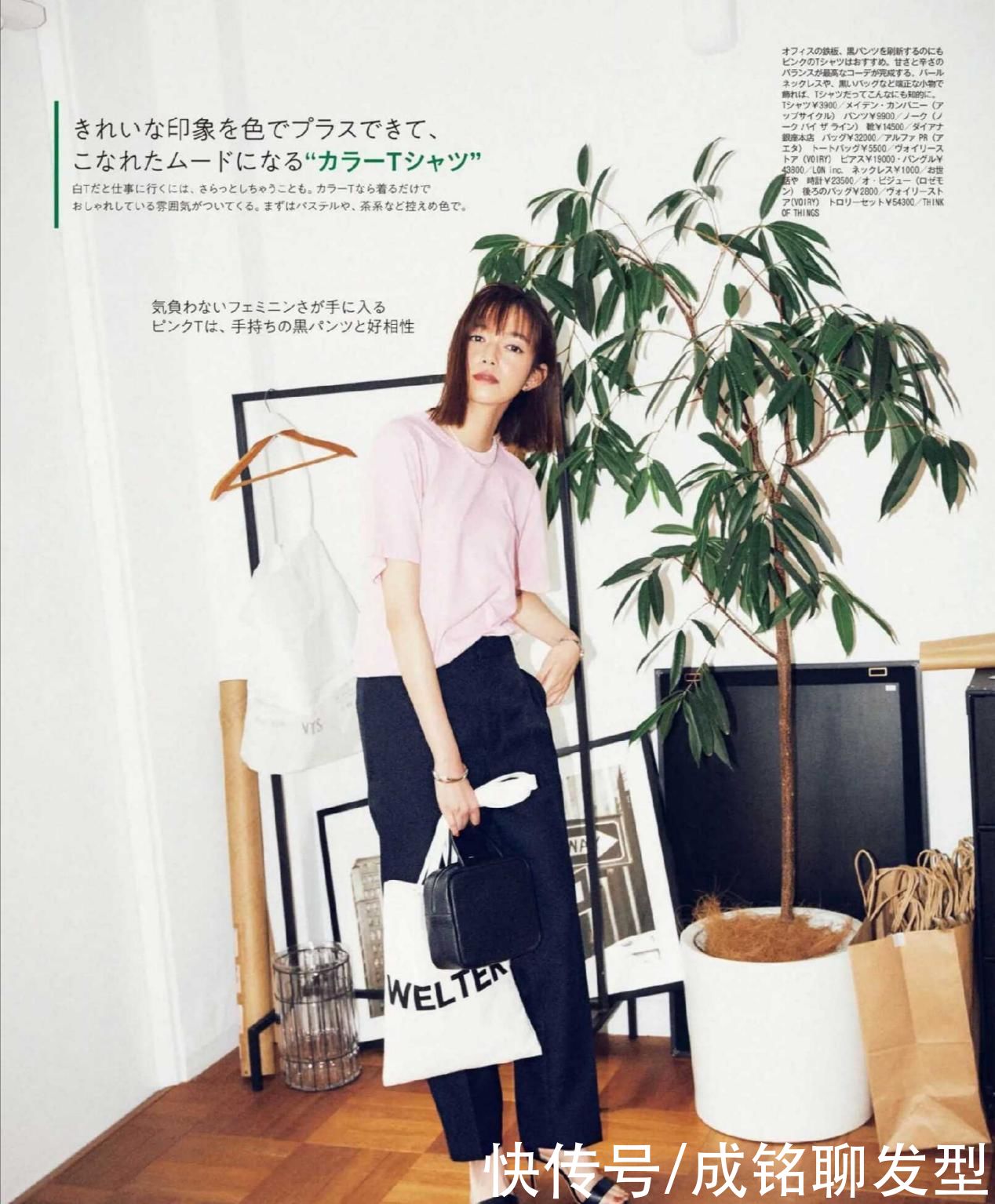 裤装|简单又舒服，“基础款”夏季搭配必备的单品，百搭舒适又好驾驭