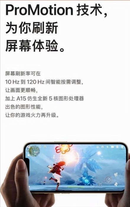 刘海屏|iPhone 14真的没有刘海？库克留了一手！网友：苹果13买亏了