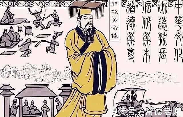 黄帝!三皇五帝准确来说都是谁、都有哪些功绩