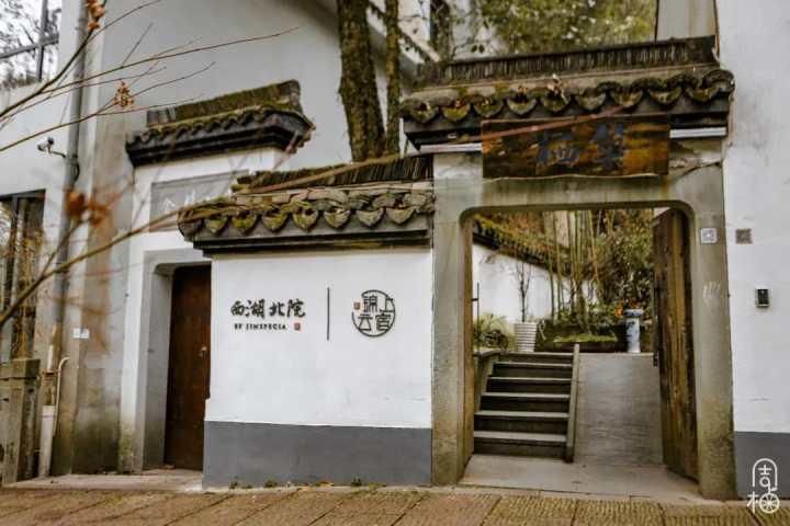 走到岳庙5分钟，谁都想拥有的西湖边小院，大隐于市就该这样