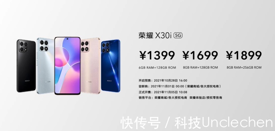 OPPOK9s|千元机迎来最强踢馆者！荣耀新机和热门产品OPPO K9s谁最值得买？