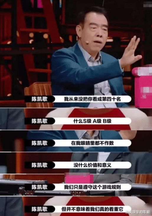  人性|曹骏被淘汰，满屏的弹幕质疑，暴露四位导师人性“丑陋”的一面