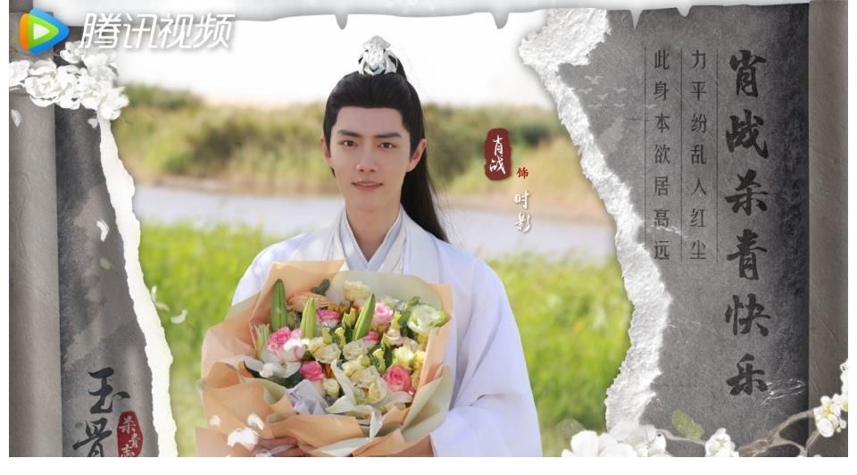 距《余生》开播32天,肖战超话影响力破5亿,不愧是内娱第一人!