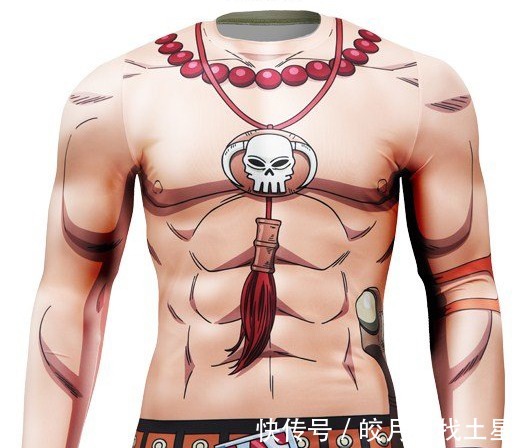 路飞|变成路飞的机会来了!海贼王官方主题服饰,凯多版紧身衣有些尴尬