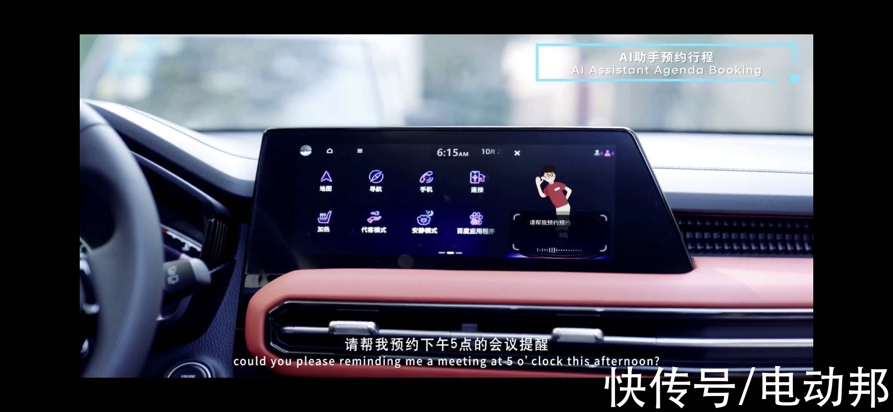 现代|百度L4级自动泊车,帮你点外卖,现代花4500万都做了什么?