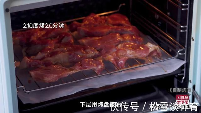 白露|想吃烤肉自己在家做,想吃多少烤多少,巴适得板